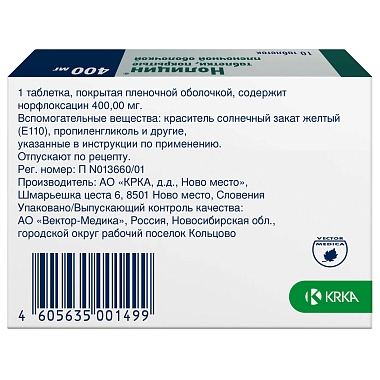 Купить Нолицин 400 мг 10 шт таблетки покрытые пленочной оболочкой