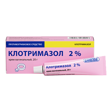 Купить Клотримазол 2% 20 г вагинальный крем