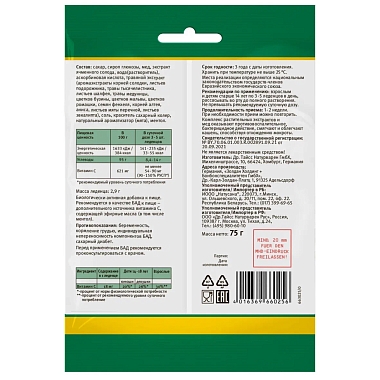 Купить Доктор Тайсс 75 г леденцы от кашля пакет витамин С швейцарские травы и мёд