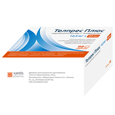 Купить Телпрес Плюс 12,5 мг + 40 мг 98 шт таблетки