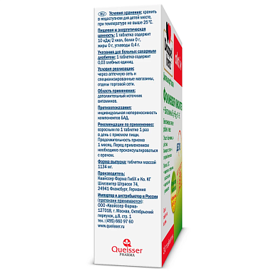 Купить Доппельгерц Актив Фолиевая кислота + Витамины 30 шт таблетки