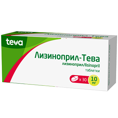 Купить Лизиноприл-Тева 10 мг 30 шт таблетки