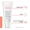 Купить Avene XeraCalm A.D 200 мл бальзам липидовосполяющий