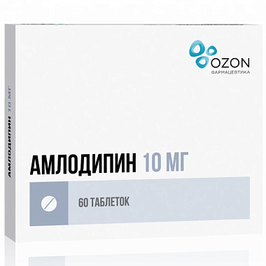 Купить Амлодипин 10 мг 60 шт таблетки