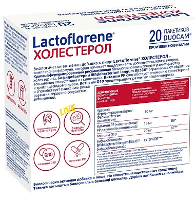 Купить Лактофлорене Холестерол Дуокам 20 шт порошок