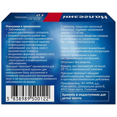 Купить Налгезин 275 мг 10 шт таблетки покрытые пленочной оболочкой