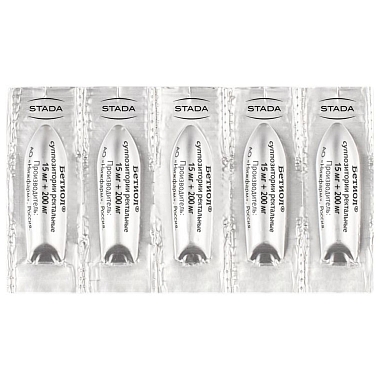 Купить Бетиол 10 шт суппозитории ректальные