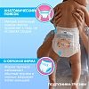 Купить Joonies Premium Soft 38 шт подгузники-трусики для детей размер XL 12-17 кг