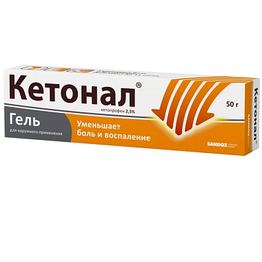 Купить Кетонал 2,5 % 50 г гель для наружного применения
