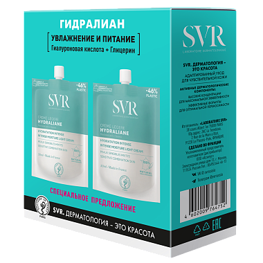 Купить SVR Hydraliane Legere 50 мл 2 шт крем увлажняющий легкий