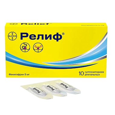 Купить Релиф 5 мг 10 шт суппозитории ректальные