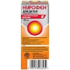Купить Нурофен для детей 100 мг/5 мл 150 мл суспензия для приема внутрь клубника