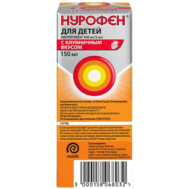 Купить Нурофен для детей 100 мг/5 мл 150 мл суспензия для приема внутрь клубника