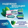 Купить Корега 40 г крем для фиксации зубных протезов освежающий