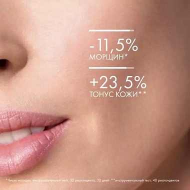 Купить Vichy Liftactiv Specialist Peptide-C сыворотка для лица 1,8мл №30