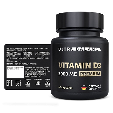 Купить UltraBalance Premium Витамин D3 2000 ME 60 шт капсулы