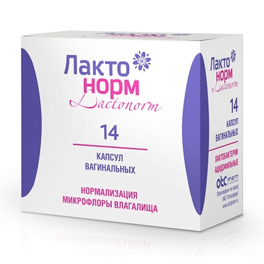 Купить Лактонорм 14 шт капсулы вагинальные