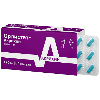 Купить Орлистат 120 мг 84 шт капсулы