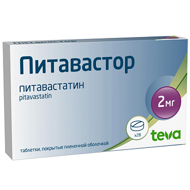 Купить Питавастор 2 мг 28 шт таблетки покрытые пленочной оболочкой
