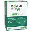 Купить Холин Стронг 60 шт капсулы