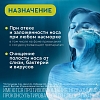 Купить Аквалор Экстра Форте Дуо 150 мл спрей для промывания носа алоэ вера и ромашка