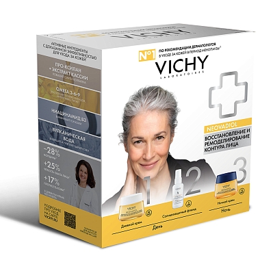 Купить Vichy Neovadiol набор крем дневной 50 мл + крем ночной 15 мл + CS флюид 3 мл