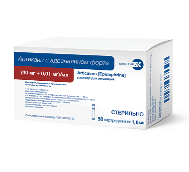 Купить Артикаин с адреналином форте (40 мг + 0,01 мг) /мл 1,8 мл 50 шт раствор для инъекций