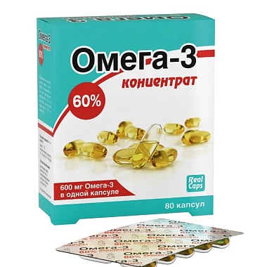 Купить Омега 3 1,0 концентрат 60% 80 шт капсулы