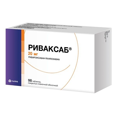 Купить Риваксаб 20 мг 98 шт таблетки покрытые пленочной оболочкой