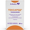 Купить Тексаред 20 мг 3 шт лиофилизат для приготовления раствора для инъекций