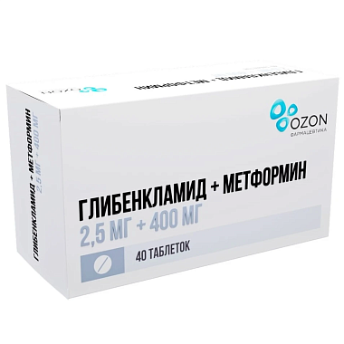 Купить Глибенкламид + Метформин 2,5 мг + 400 мг 40 шт таблетки покрытые пленочной оболочкой