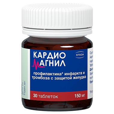 Купить Кардиомагнил 150 мг + 30,39 мг 30 шт таблетки покрытые пленочной оболочкой
