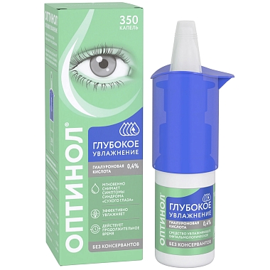 Купить Оптинол 0,4% 10 мл средство офтальмологическое глубокое увлажнение