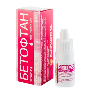 Купить Бетофтан 0,05 % 5 мл капли глазные