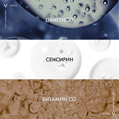 Купить Vichy Dercos 200 мл шампунь успокаивающий без сульфатов для нормальных и жирных волос