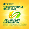 Купить Дюфалак 200 мл сироп