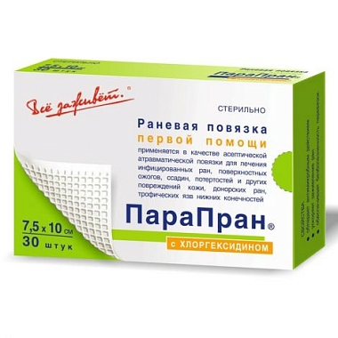 Купить Парапран 7,5 см x 10 см 30 шт повязка с хлоргексидином