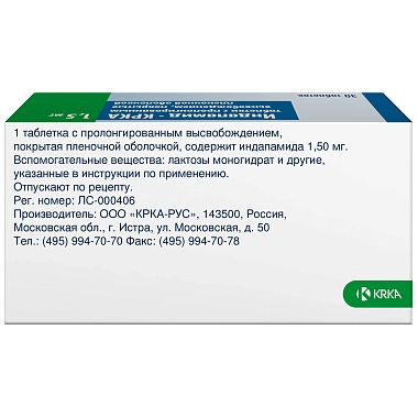 Купить Индапамид-КРКА 1,5 мг 30 шт таблетки с пролонгированным высвобождением покрытые пленочной оболочкой