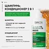 Купить Vichy Dercos DS 390 мл шампунь-уход против перхоти интенсивный увлажняющий 2 в 1