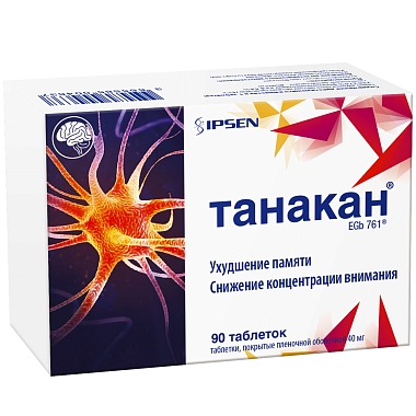 Купить Танакан 40 мг 90 шт таблетки покрытые пленочной оболочкой