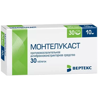 Купить Монтелукаст-Вертекс 10 мг 30 шт таблетки покрытые пленочной оболочкой