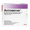 Купить Актовегин 40 мг/мл 10 мл 5 шт раствор для инъекций