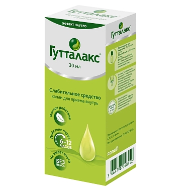 Купить Гутталакс 7,5 мг/мл 30 мл капли