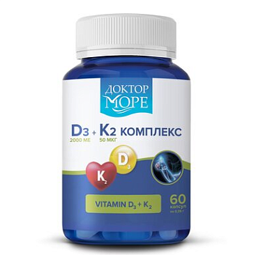 Купить Доктор Море Витамин Д3+К2 60 шт капсулы