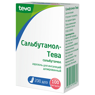 Купить Сальбутамол-Тева 100 мкг/доза 200 доз аэрозоль для ингаляций дозированный