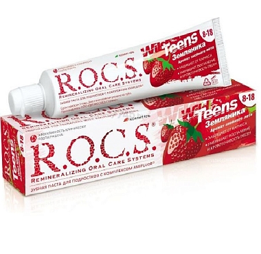 Купить Rocs Teens 74 паста зубная для детей и подростков земляника 8+