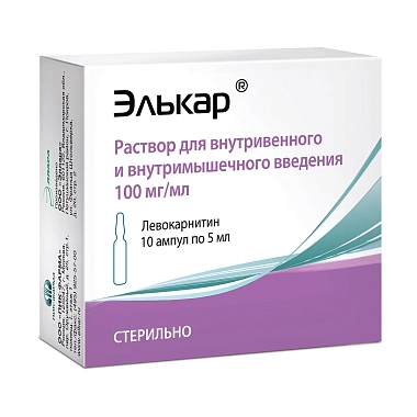 Купить Элькар 100 мг/мл 5 мл 10 шт раствор для внутривенного и внутримышечного введения ампулы