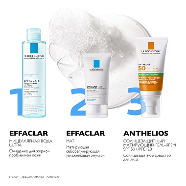 Купить La Roche-Posay Effaclar вода мицелл 100мл ультра