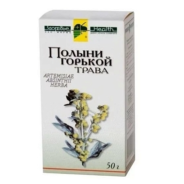 Купить Полынь Горькая трава 50 г пачка