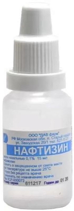 Купить Нафтизин 0,1% 15 мл капли назальные